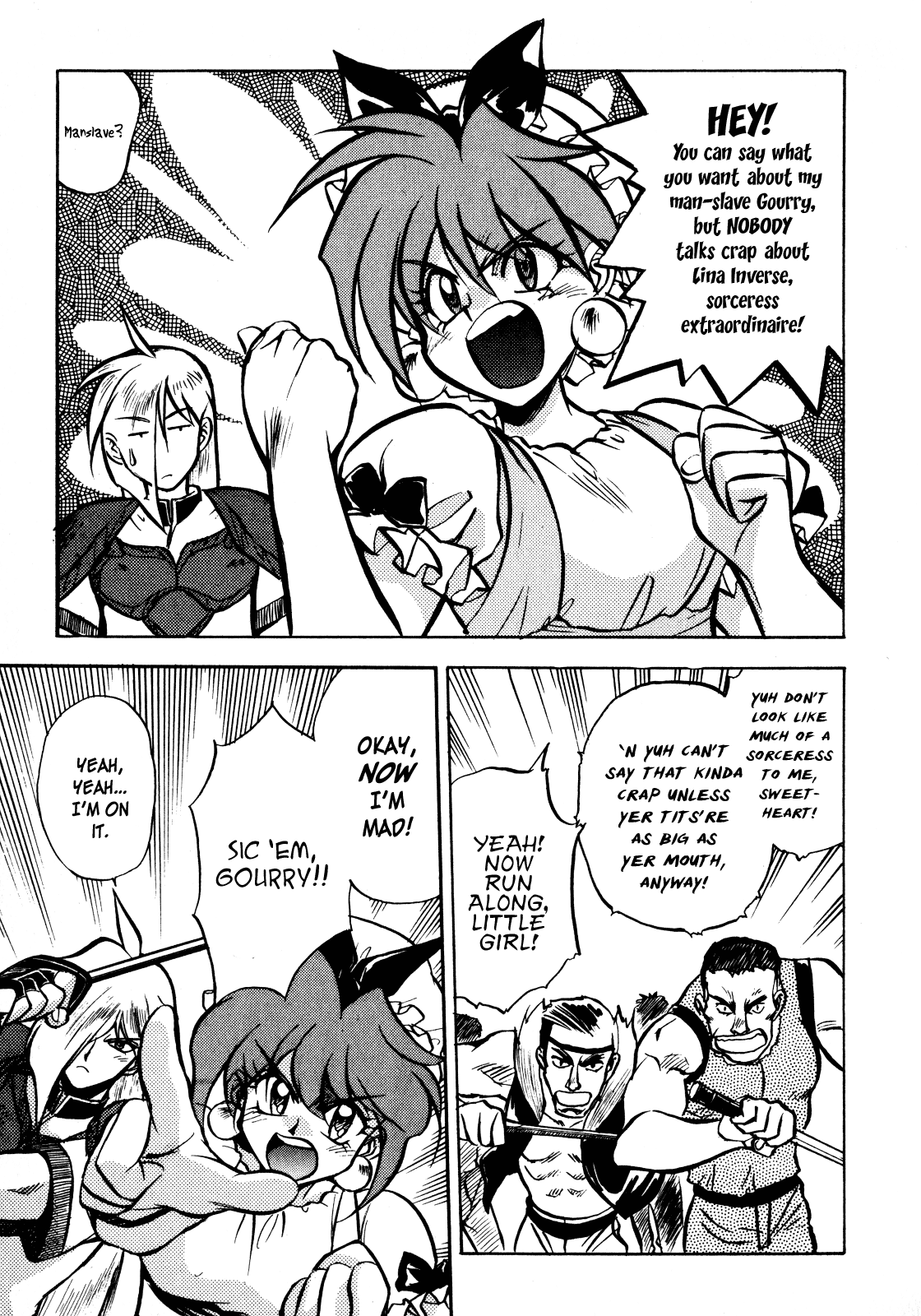 Slayers: Super-Explosive Demon Story Guard The Golden Muscle! 第13页