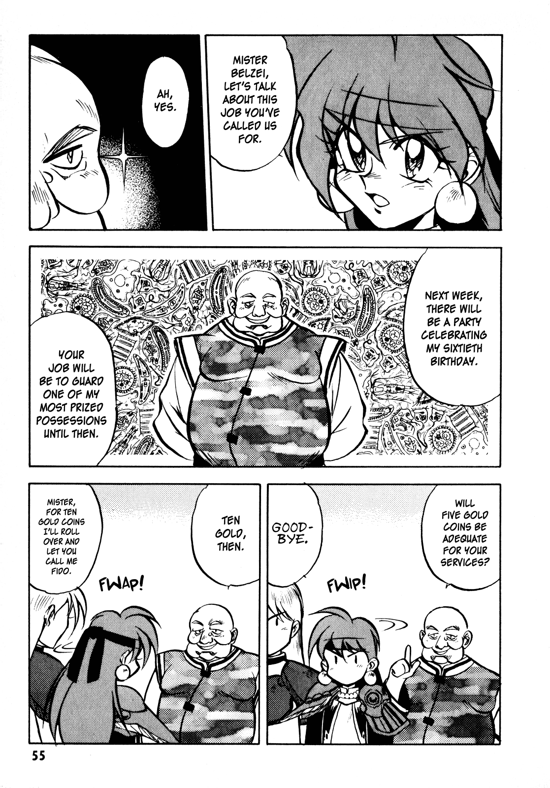 Slayers: Super-Explosive Demon Story Guard The Golden Muscle! 第3页