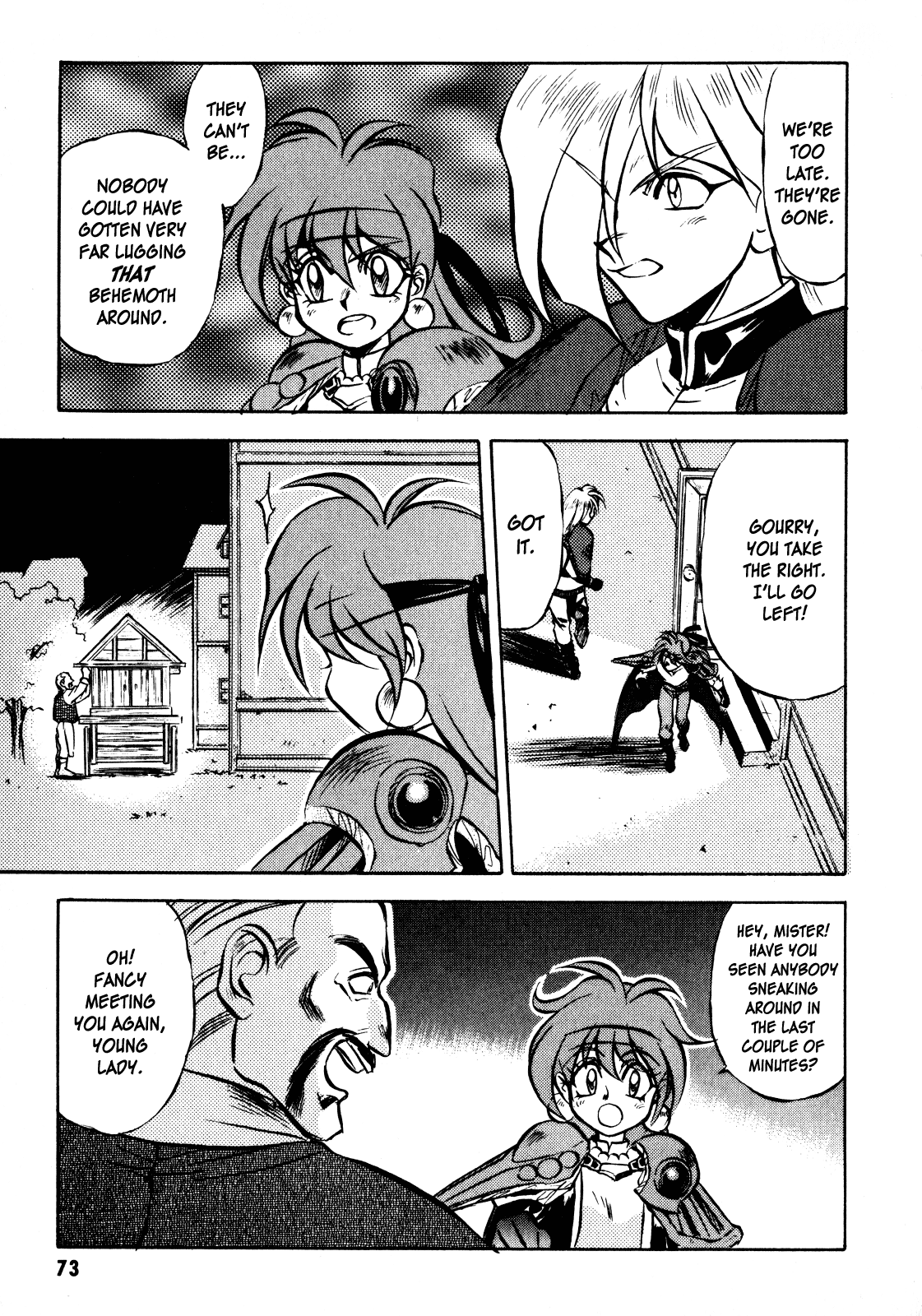 Slayers: Super-Explosive Demon Story Guard The Golden Muscle! 第21页