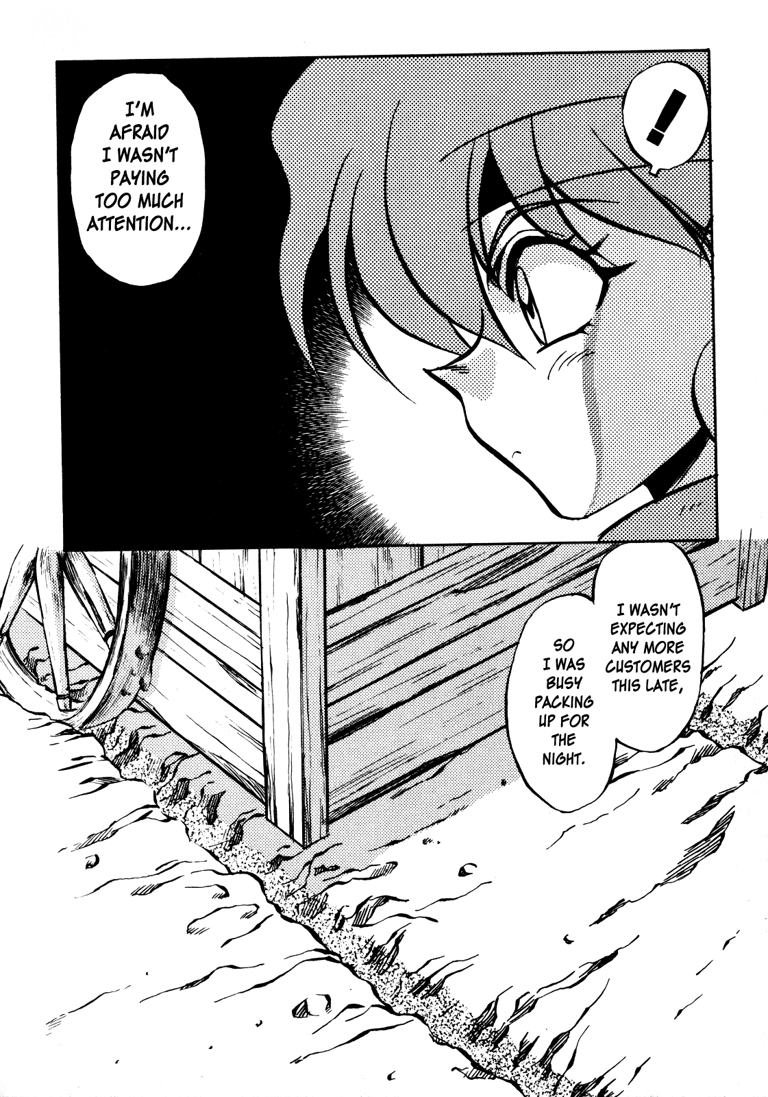 Slayers: Super-Explosive Demon Story Guard The Golden Muscle! 第22页