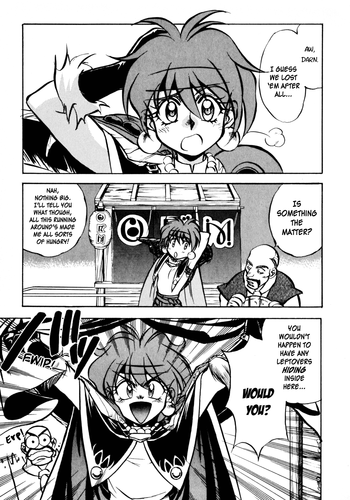 Slayers: Super-Explosive Demon Story Guard The Golden Muscle! 第23页