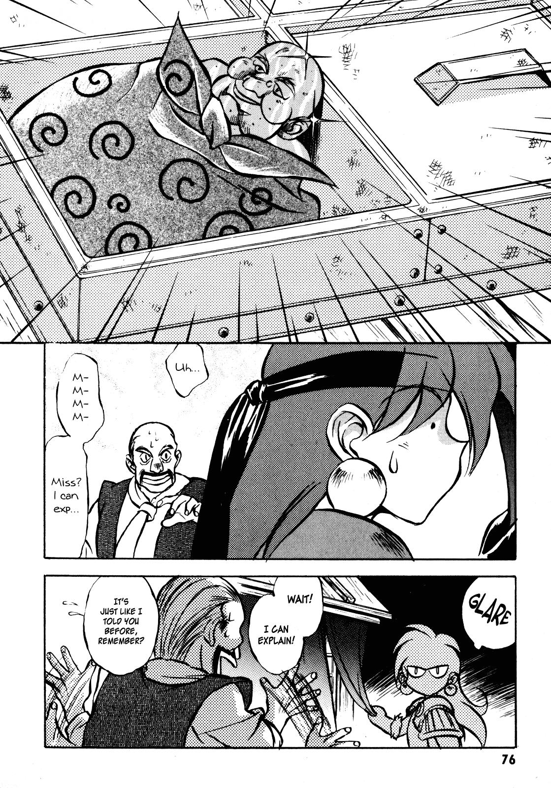 Slayers: Super-Explosive Demon Story Guard The Golden Muscle! 第24页