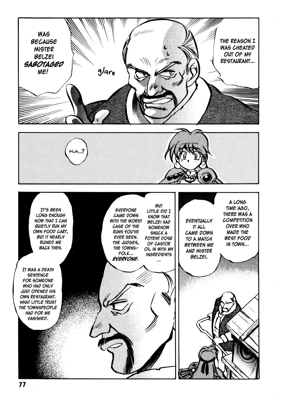 Slayers: Super-Explosive Demon Story Guard The Golden Muscle! 第25页