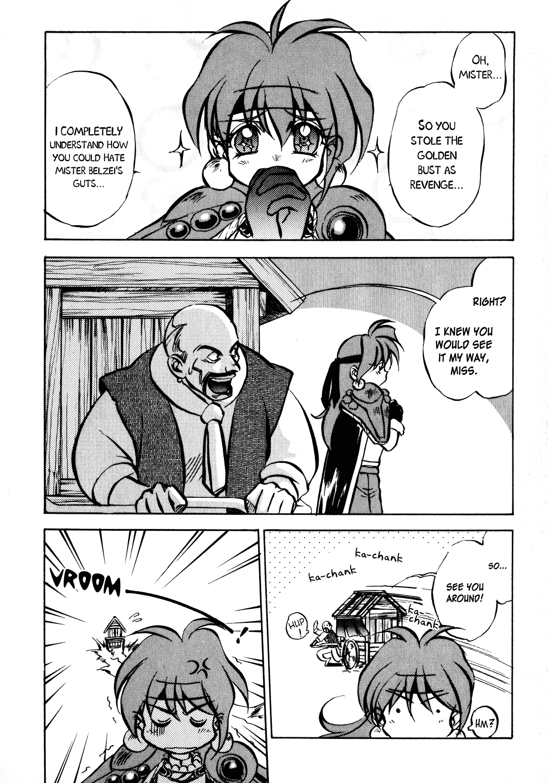 Slayers: Super-Explosive Demon Story Guard The Golden Muscle! 第26页