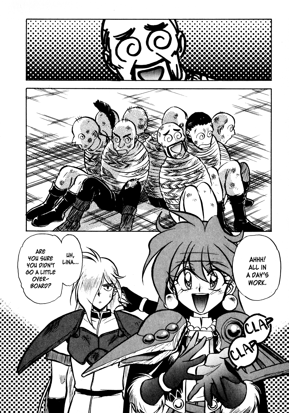 Slayers: Super-Explosive Demon Story Guard The Golden Muscle! 第28页