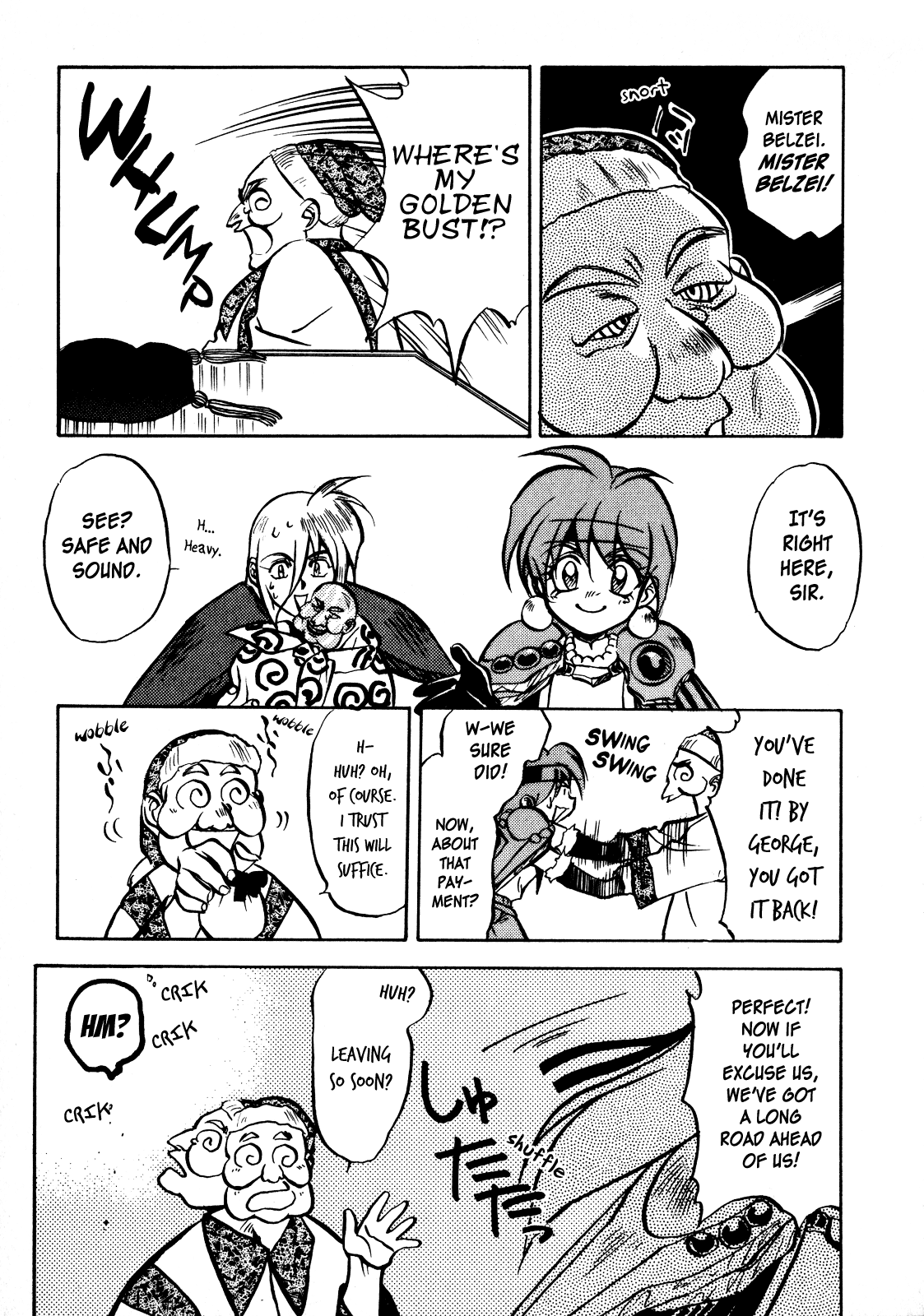 Slayers: Super-Explosive Demon Story Guard The Golden Muscle! 第29页