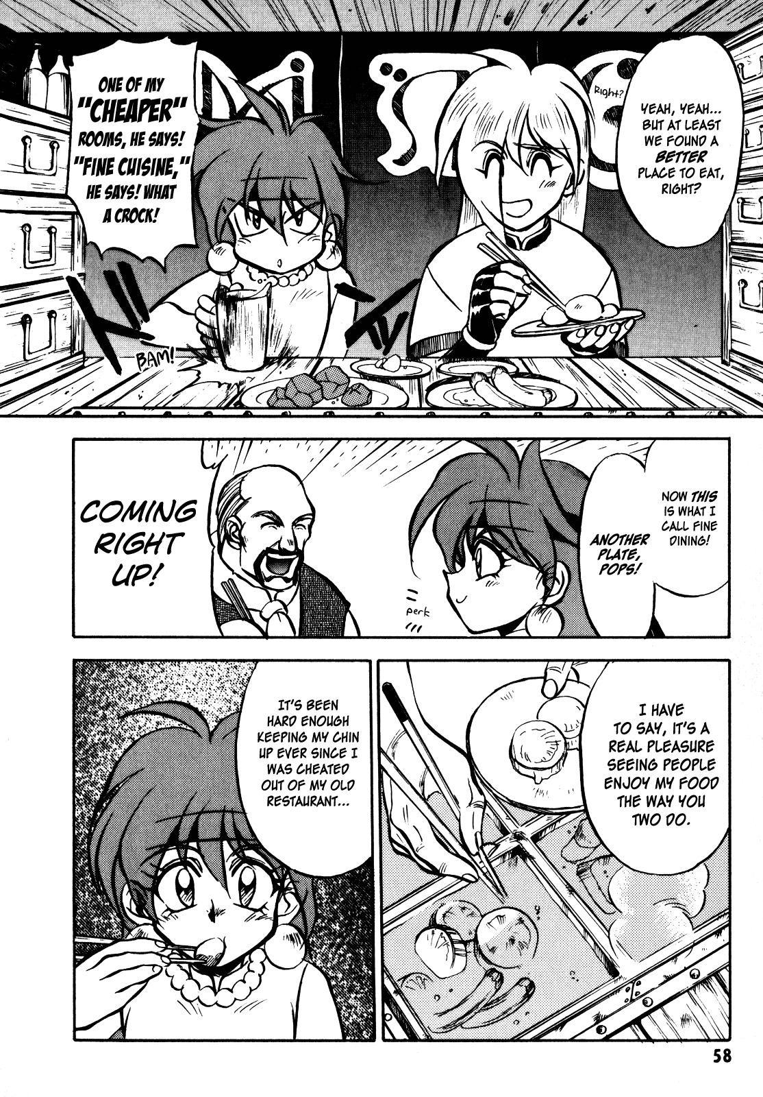 Slayers: Super-Explosive Demon Story Guard The Golden Muscle! 第6页