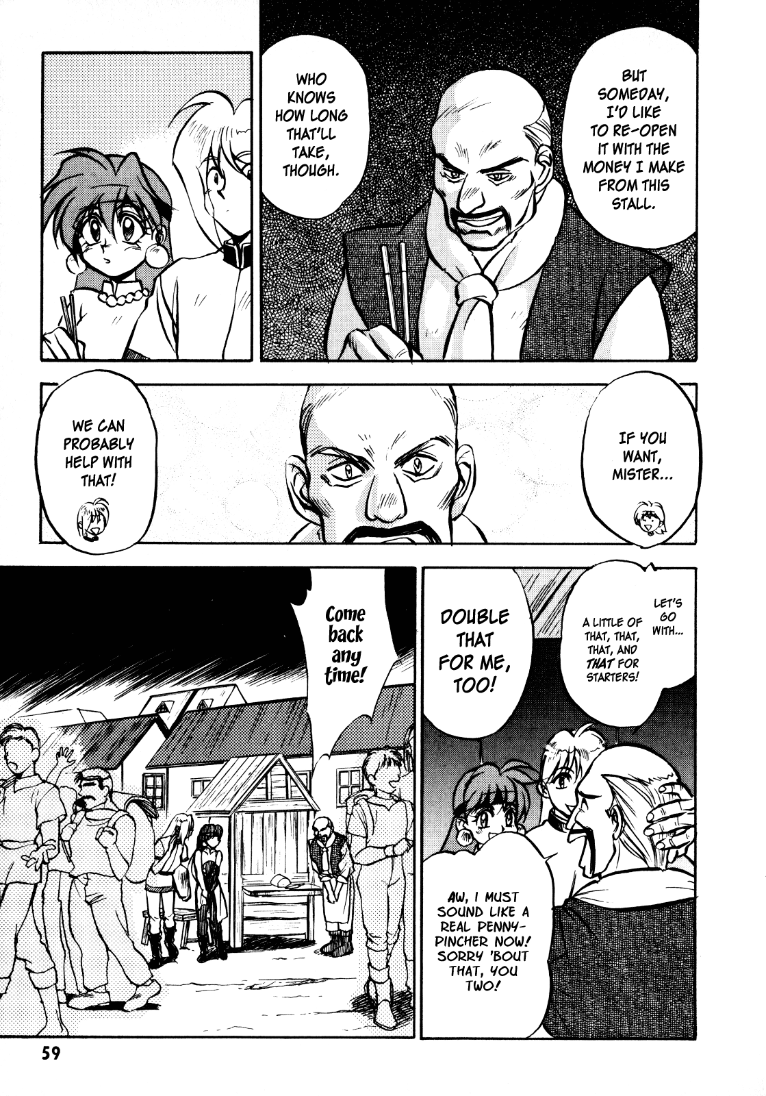 Slayers: Super-Explosive Demon Story Guard The Golden Muscle! 第7页