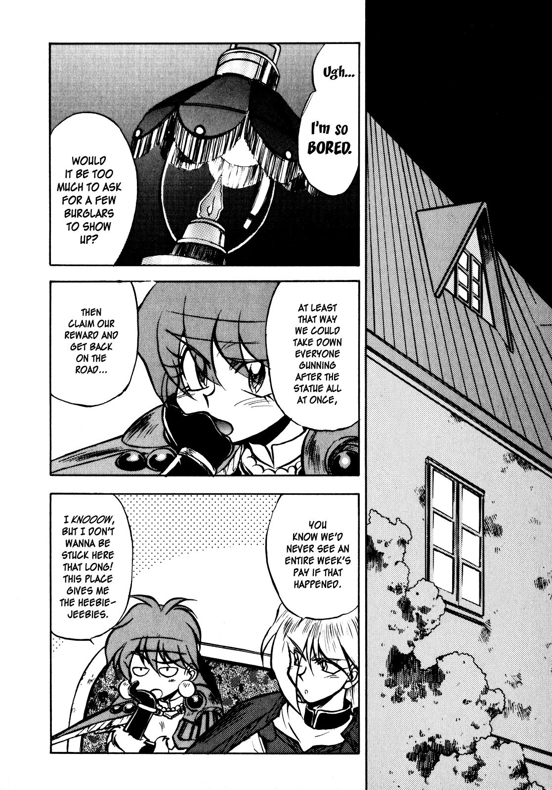 Slayers: Super-Explosive Demon Story Guard The Golden Muscle! 第10页