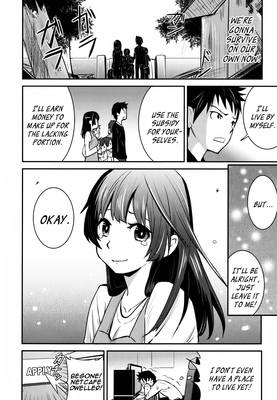 Baito-saki wa "Aku no Soshiki"!? 第8页