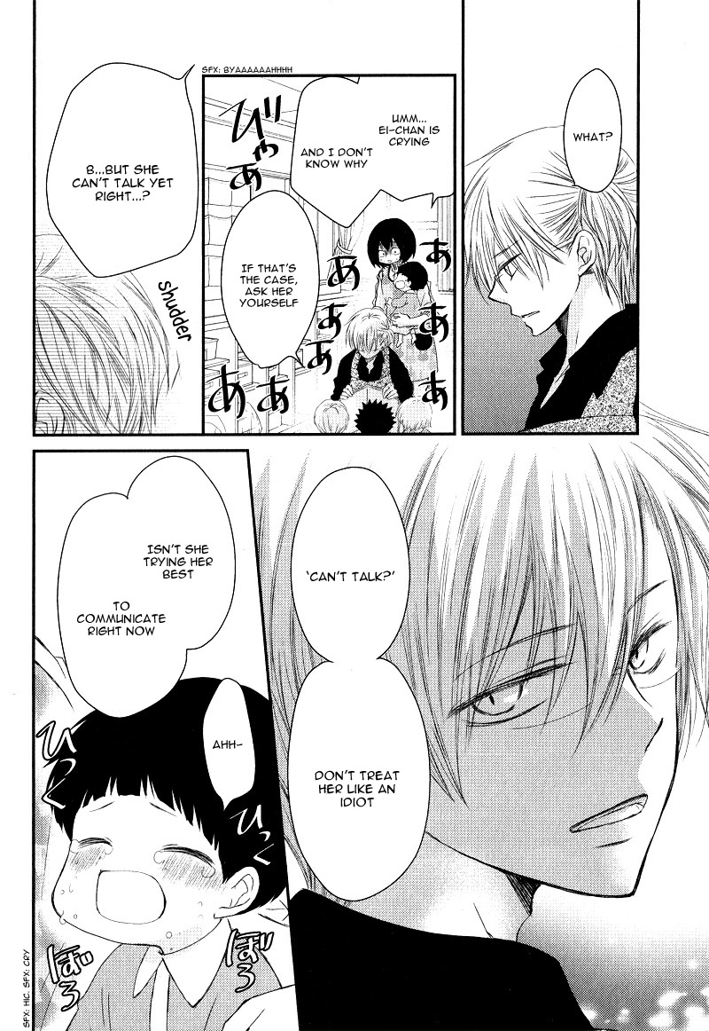 Hosaka-sensei no Ai no Muchi Vol. 1 Ch. 1 第41页