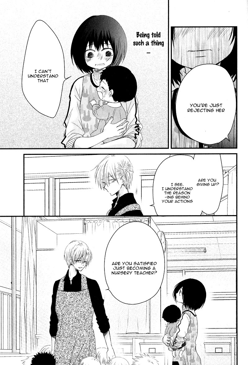 Hosaka-sensei no Ai no Muchi Vol. 1 Ch. 1 第42页
