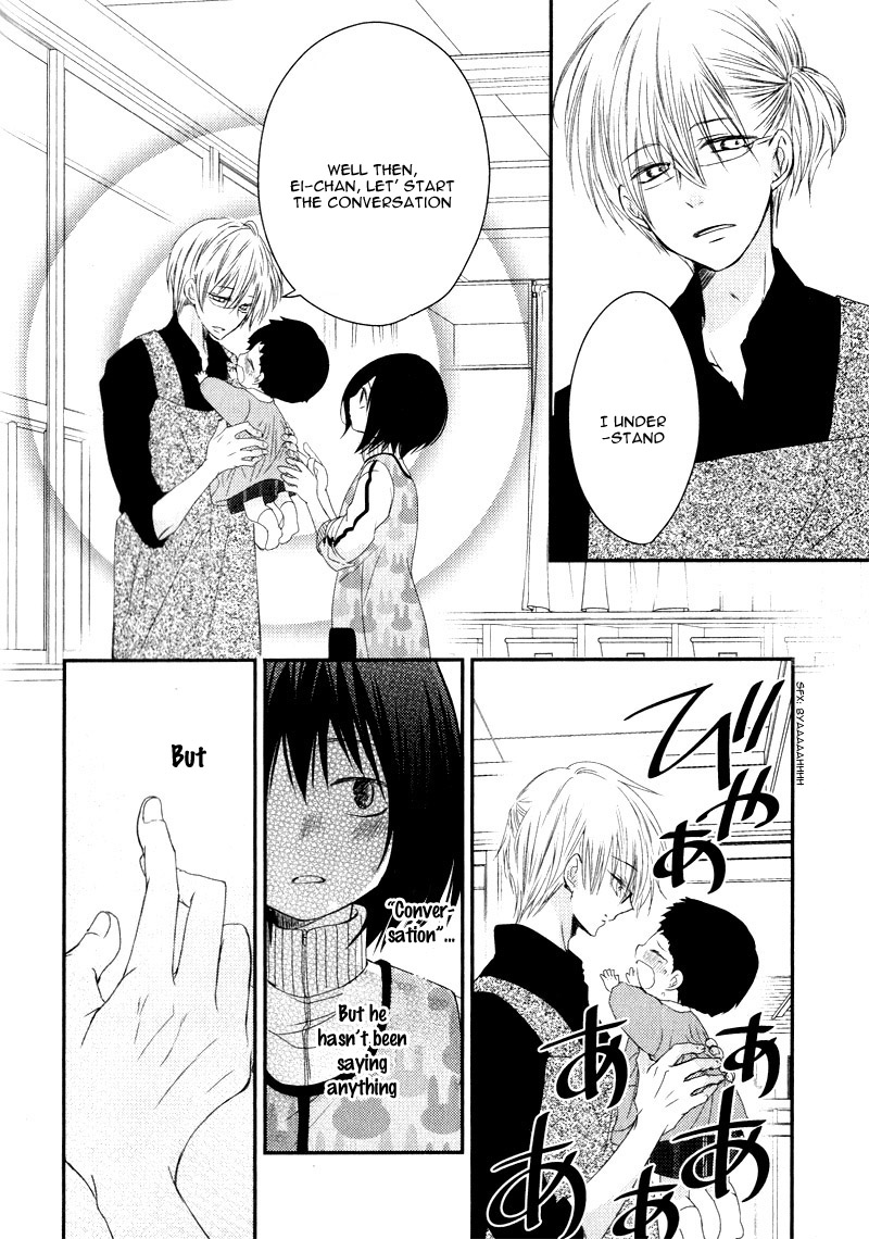 Hosaka-sensei no Ai no Muchi Vol. 1 Ch. 1 第45页