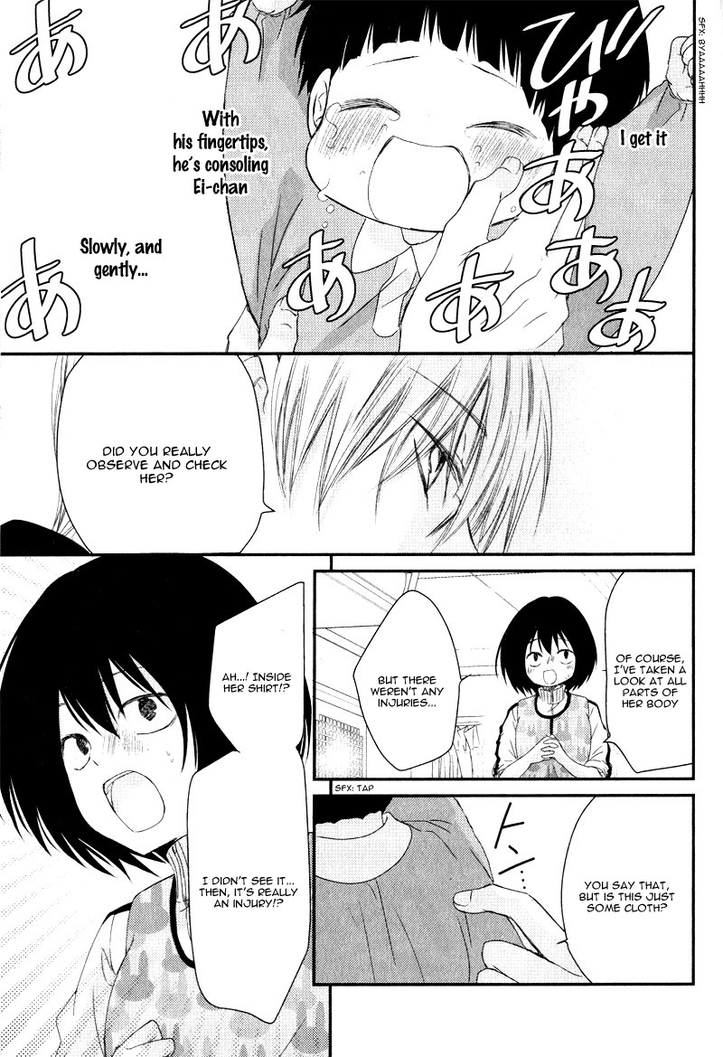 Hosaka-sensei no Ai no Muchi Vol. 1 Ch. 1 第46页