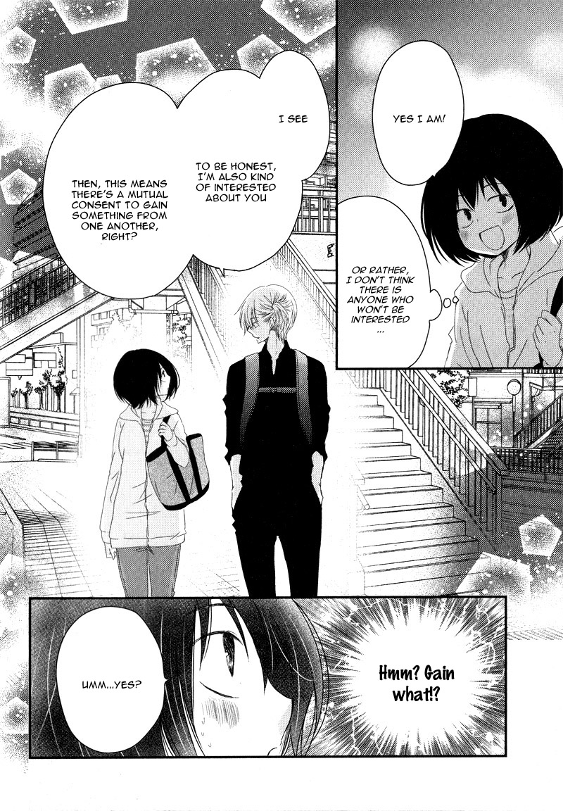 Hosaka-sensei no Ai no Muchi Vol. 1 Ch. 1 第53页