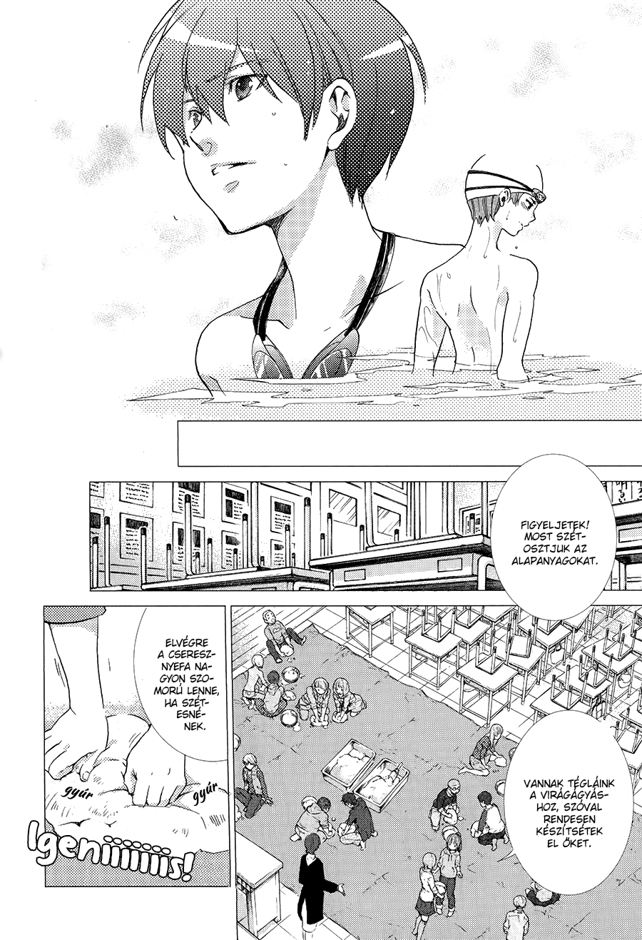 High☆Speed! Vol. 1 Ch. 3 第17页