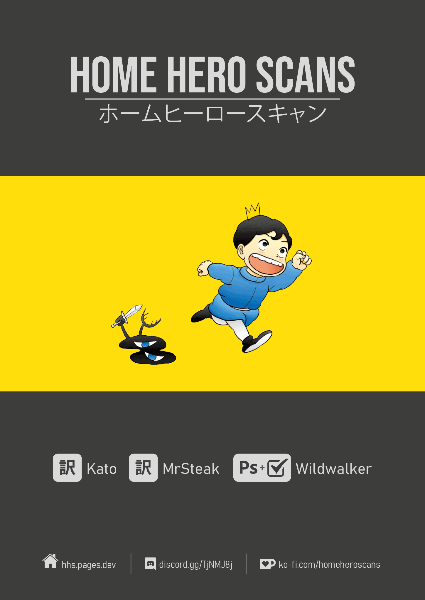 Ousama Ranking Chương 1 第20页