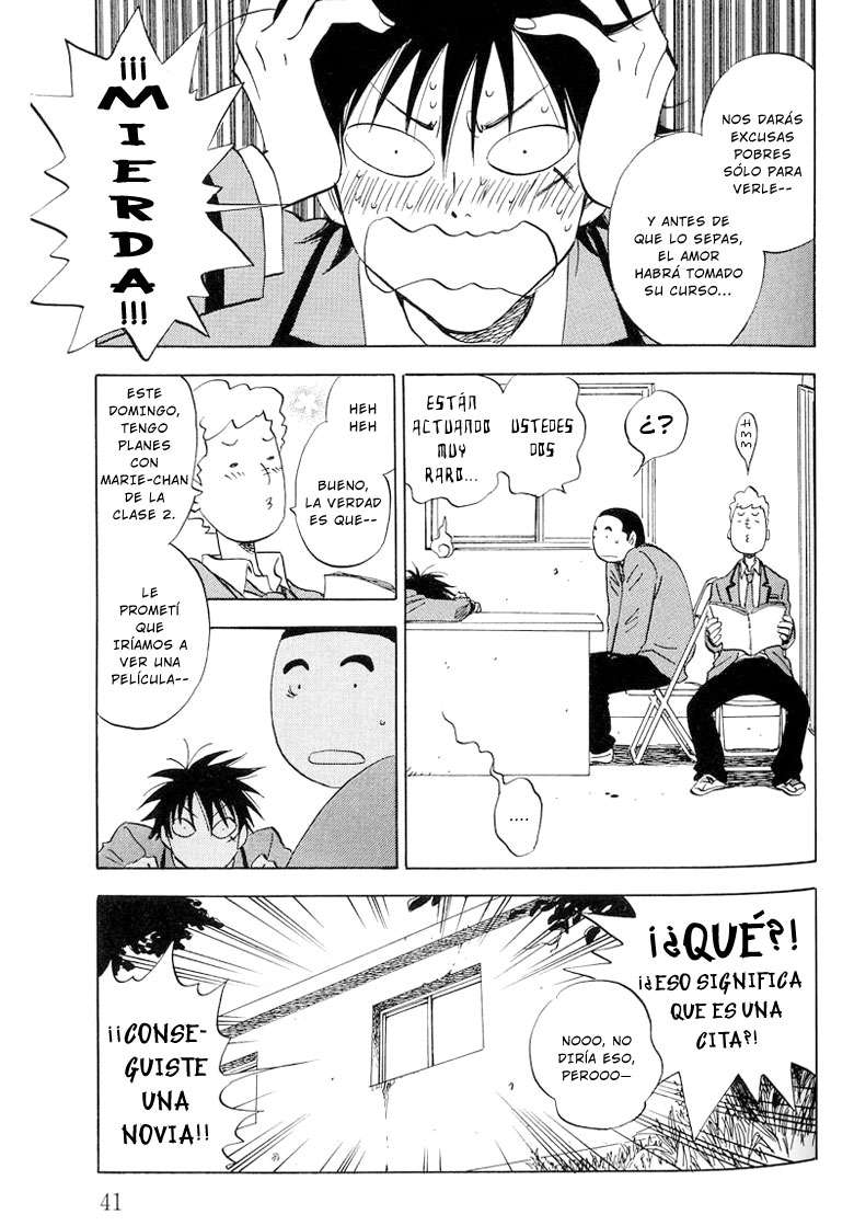 Aitsu no Daihonmei Vol. 1 Ch. 2 第7页