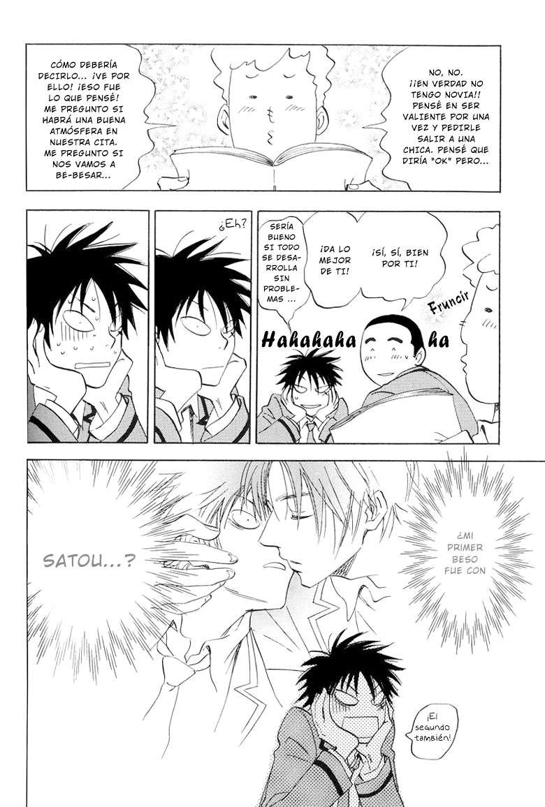 Aitsu no Daihonmei Vol. 1 Ch. 2 第8页