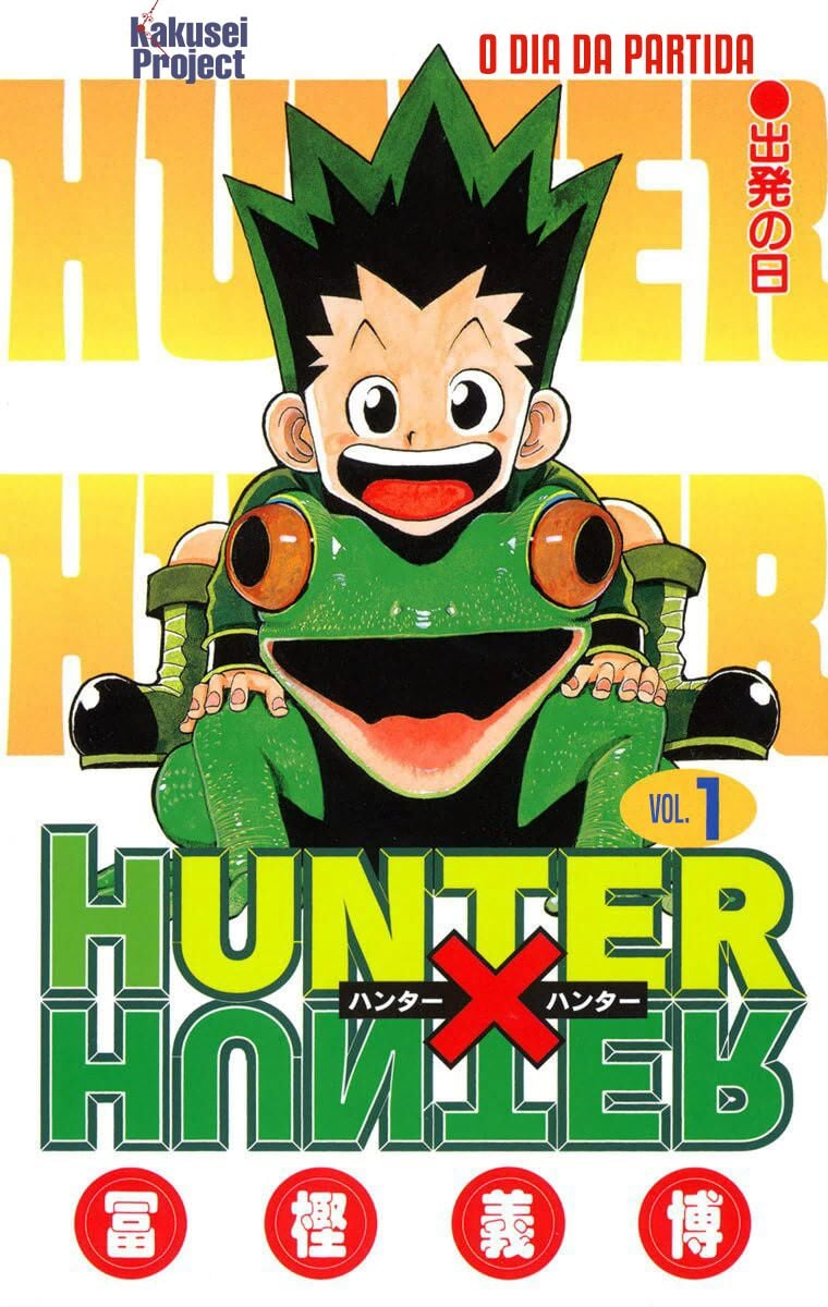 Hunter x Hunter (Official Colored) O Dia da Partida 第2页