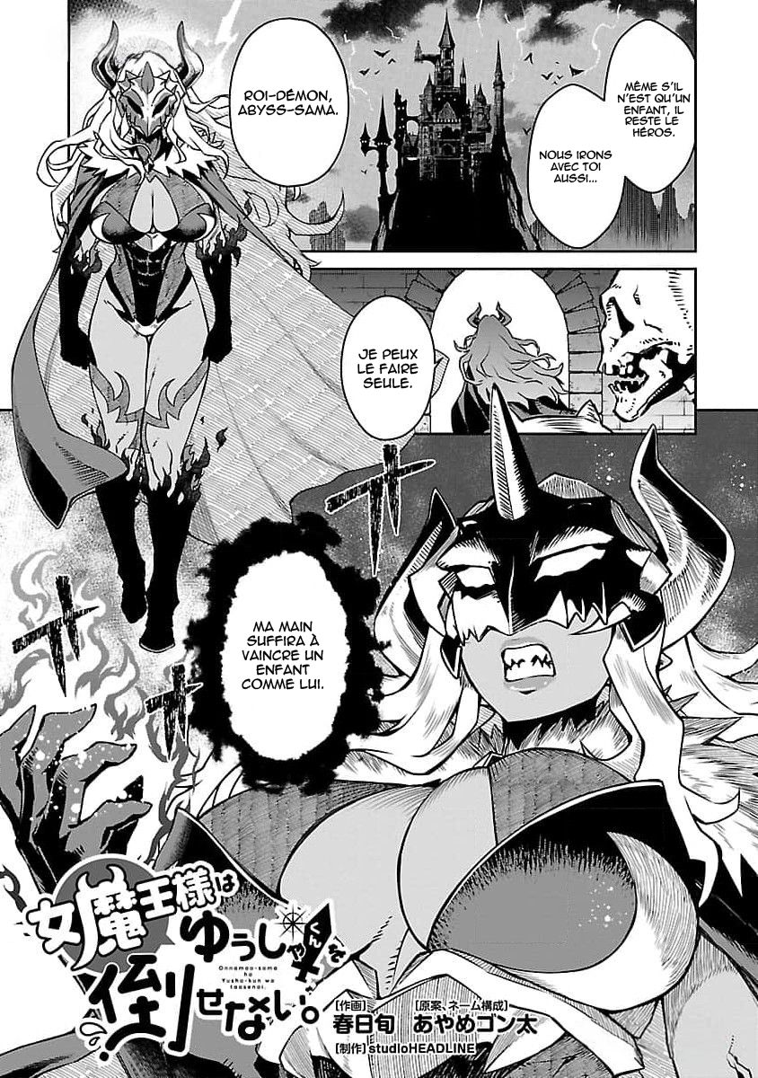 Onnamaou-sama wa Yuusha-kun o Taosenai. 第3页