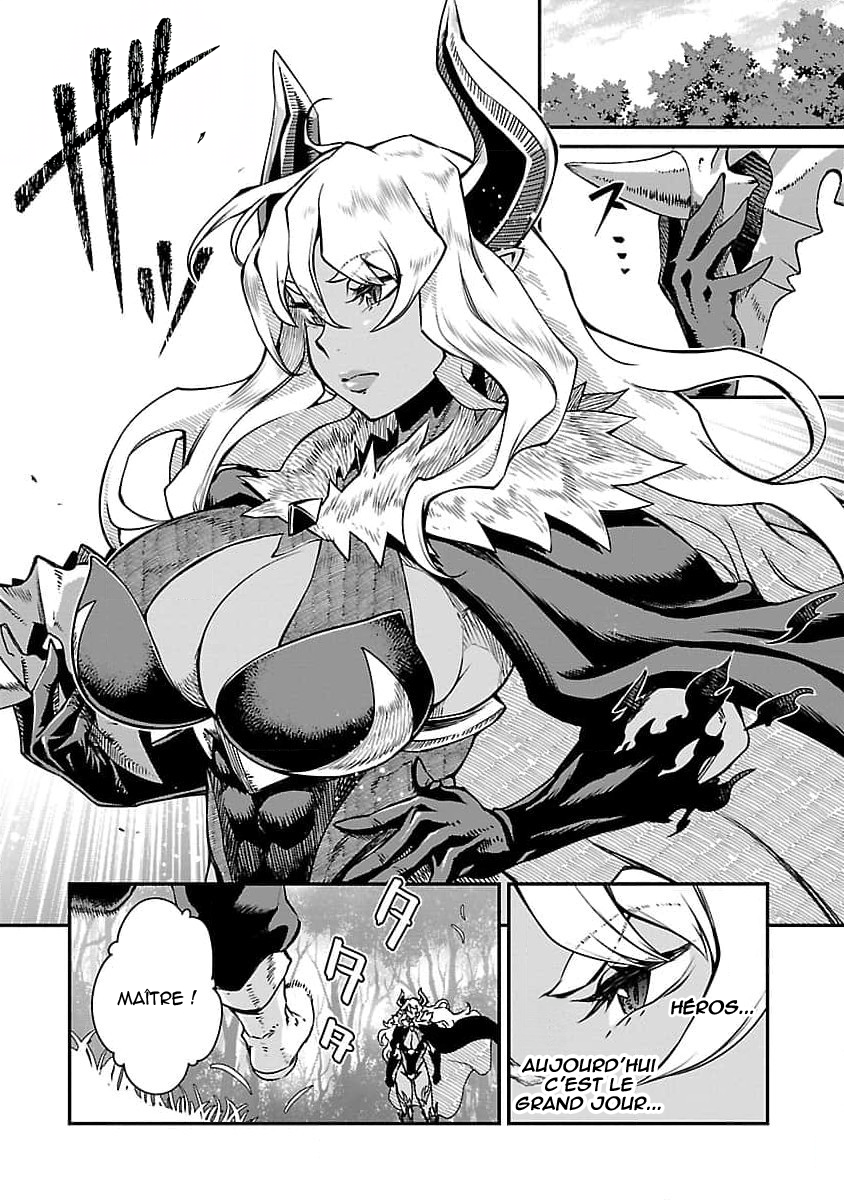 Onnamaou-sama wa Yuusha-kun o Taosenai. 第4页