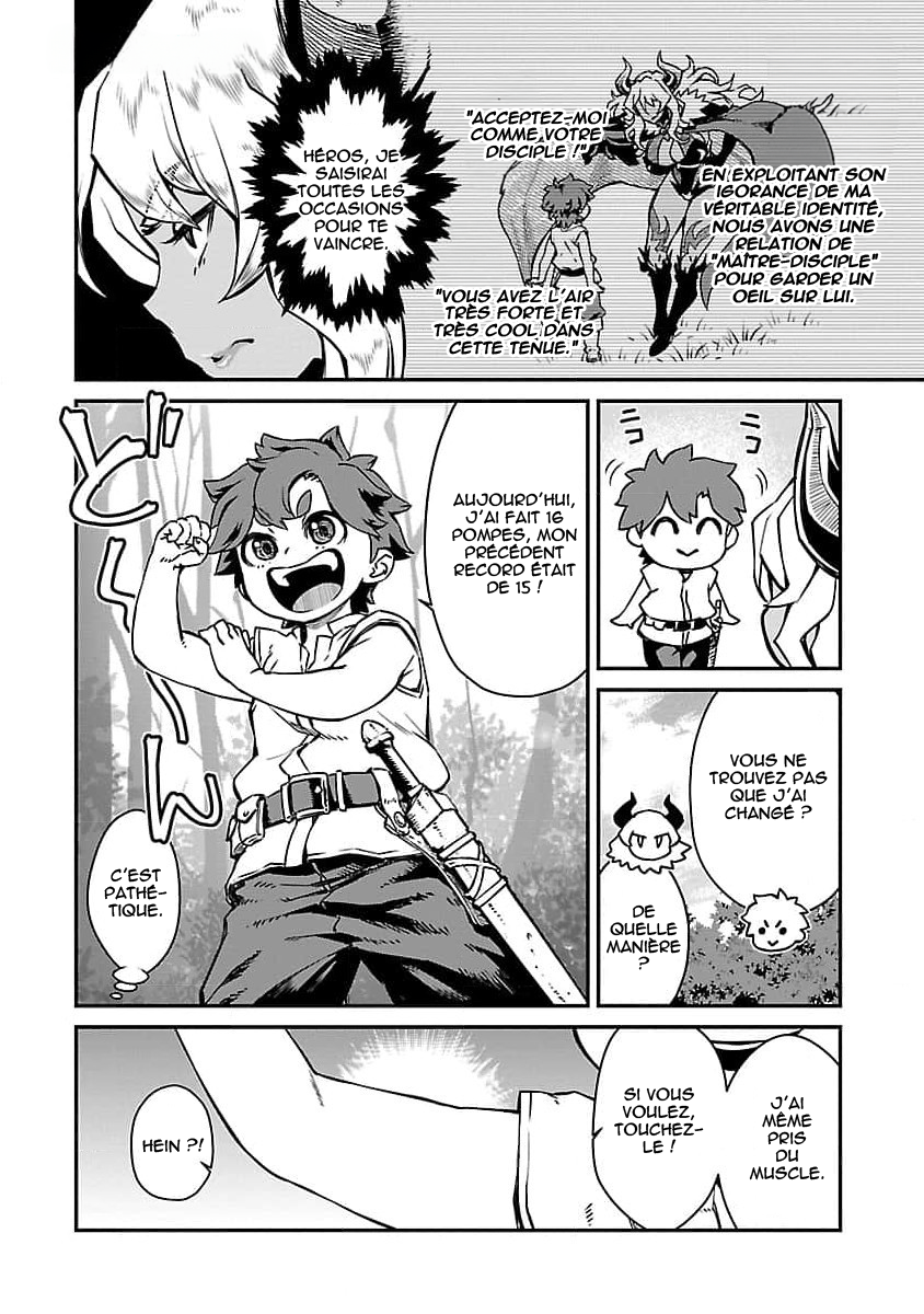 Onnamaou-sama wa Yuusha-kun o Taosenai. 第6页