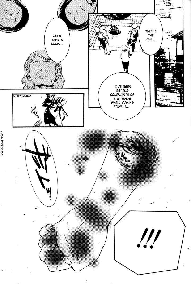 [switch] Vol. 2 Ch. 5 第13页