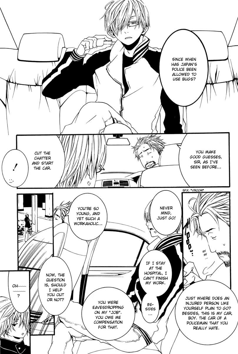 [switch] Vol. 2 Ch. 5 第15页
