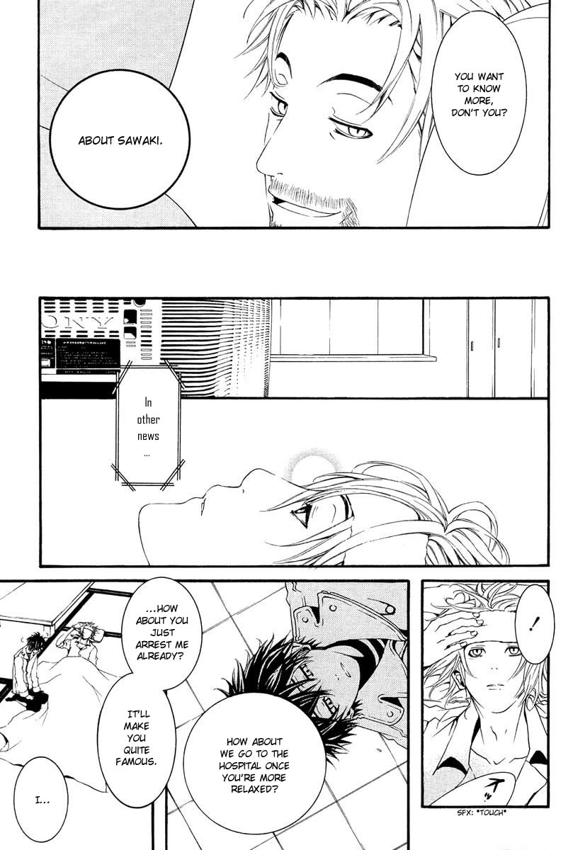 [switch] Vol. 2 Ch. 5 第17页