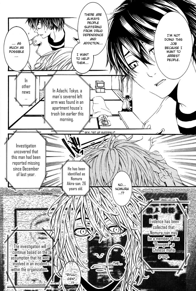 [switch] Vol. 2 Ch. 5 第18页