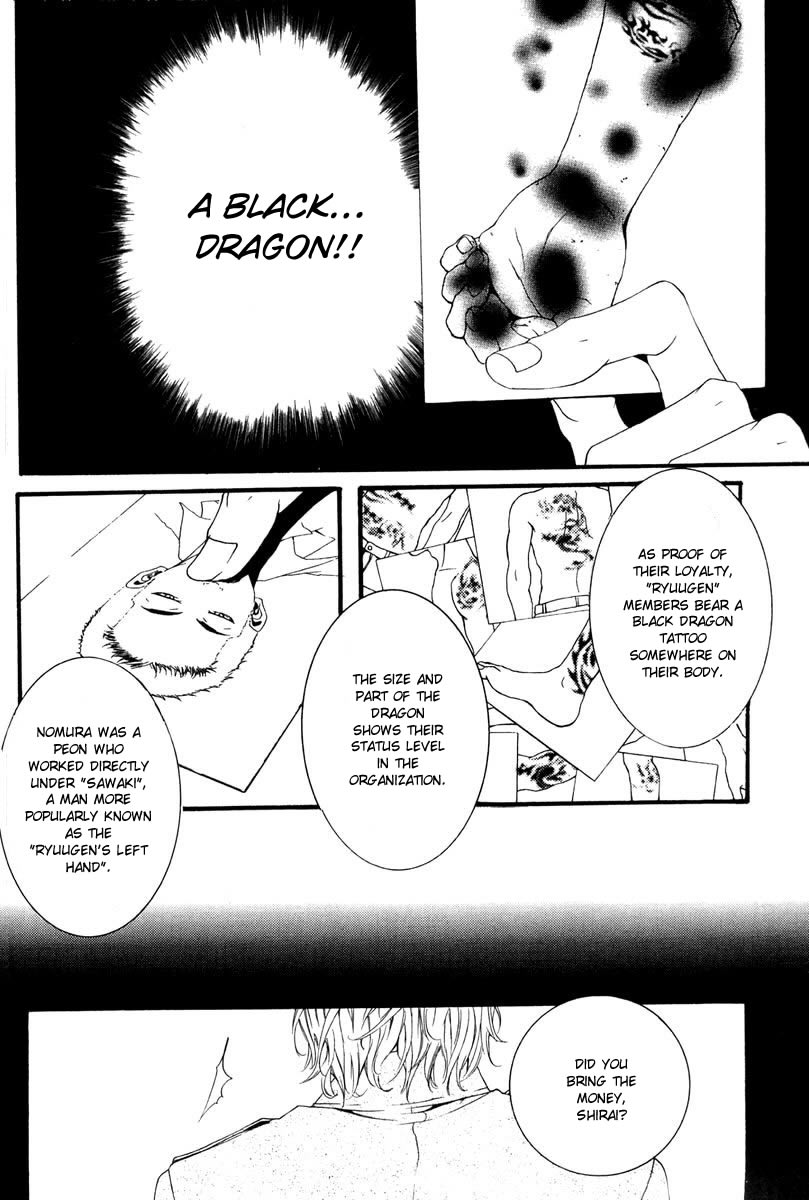 [switch] Vol. 2 Ch. 5 第22页