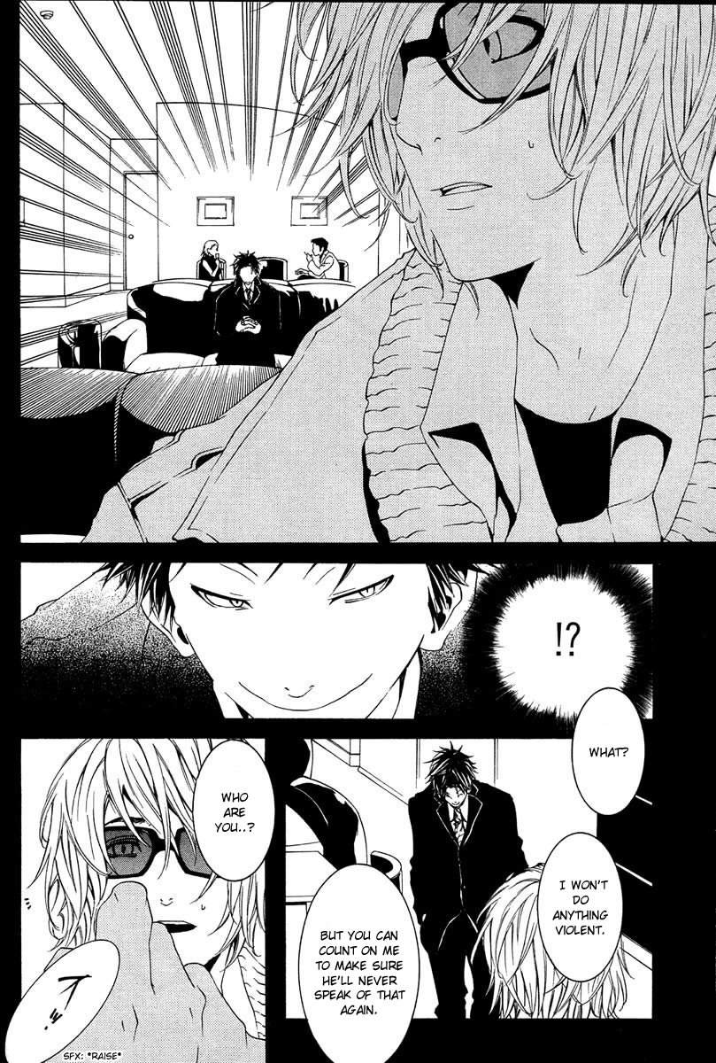 [switch] Vol. 2 Ch. 5 第24页
