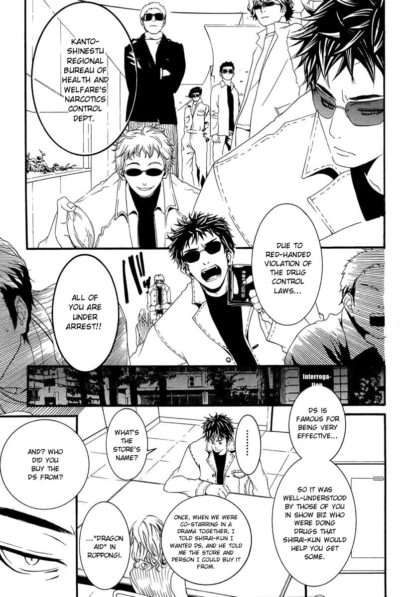 [switch] Vol. 2 Ch. 5 第31页