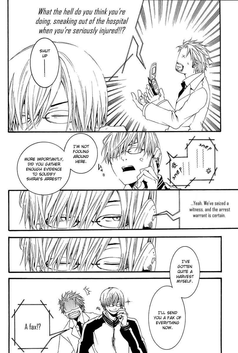 [switch] Vol. 2 Ch. 5 第36页