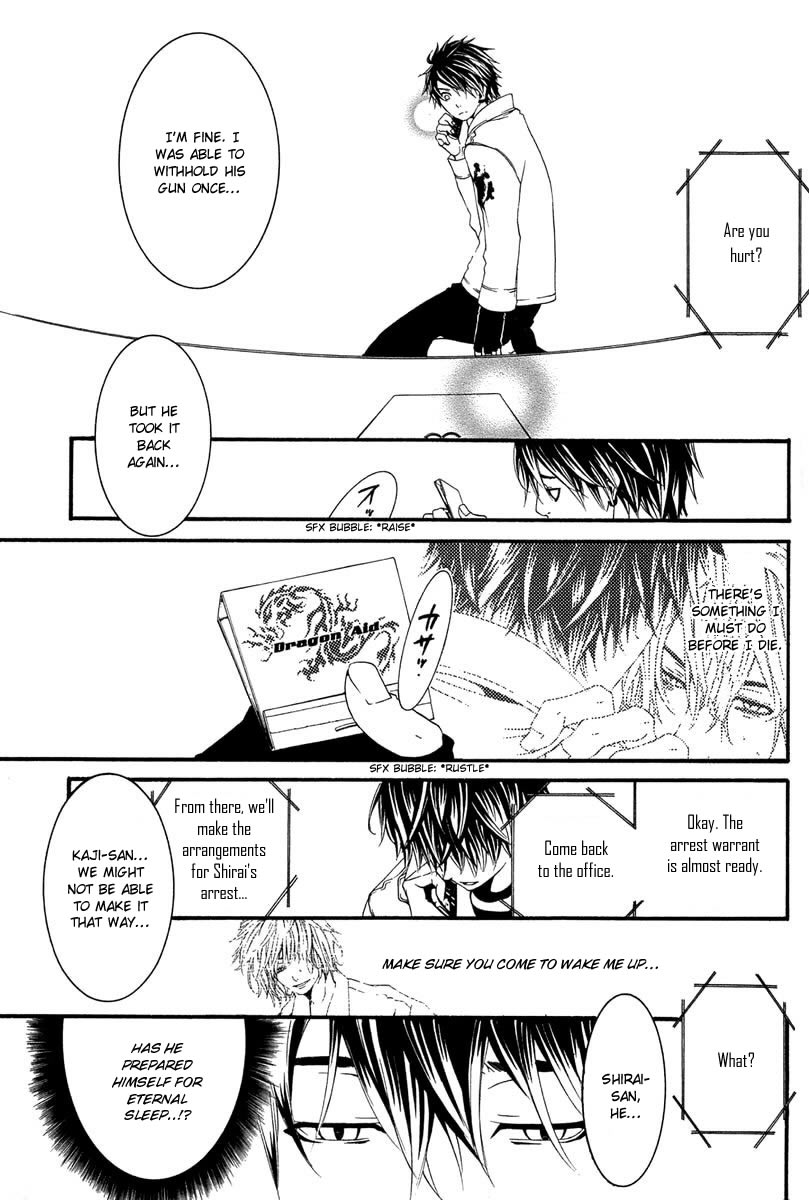 [switch] Vol. 2 Ch. 5 第39页