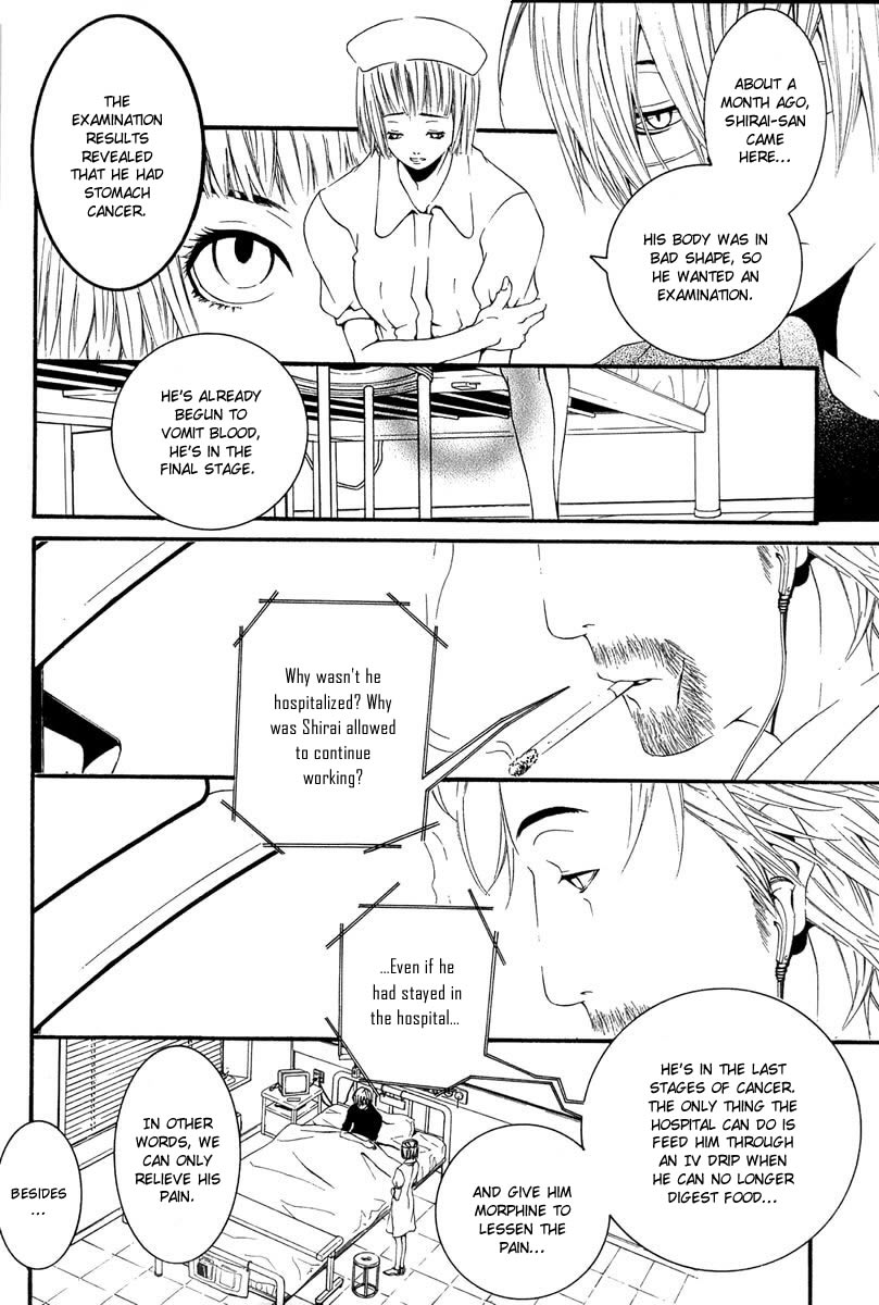 [switch] Vol. 2 Ch. 5 第8页