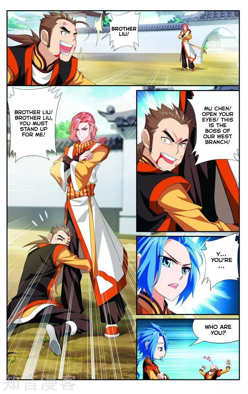 The Great Ruler The Boy in the Spiritual Road 第24页