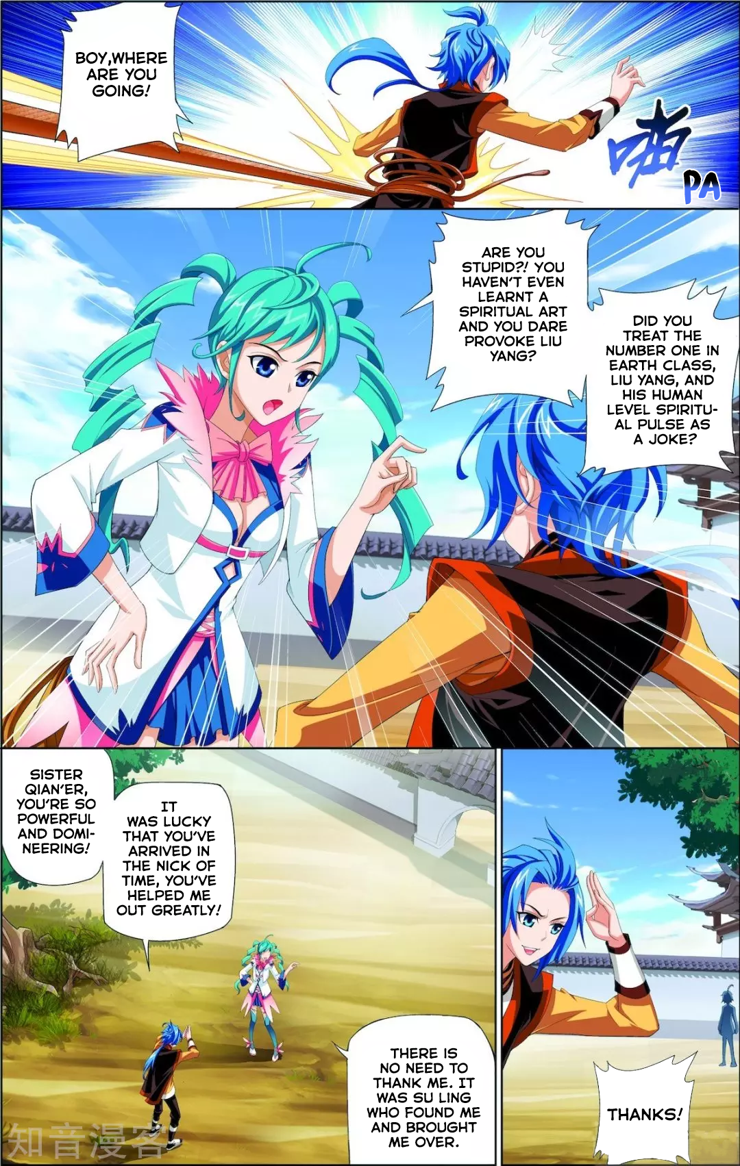 The Great Ruler The Boy in the Spiritual Road 第31页