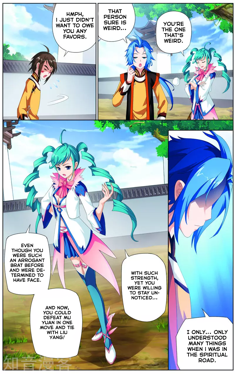 The Great Ruler The Boy in the Spiritual Road 第32页