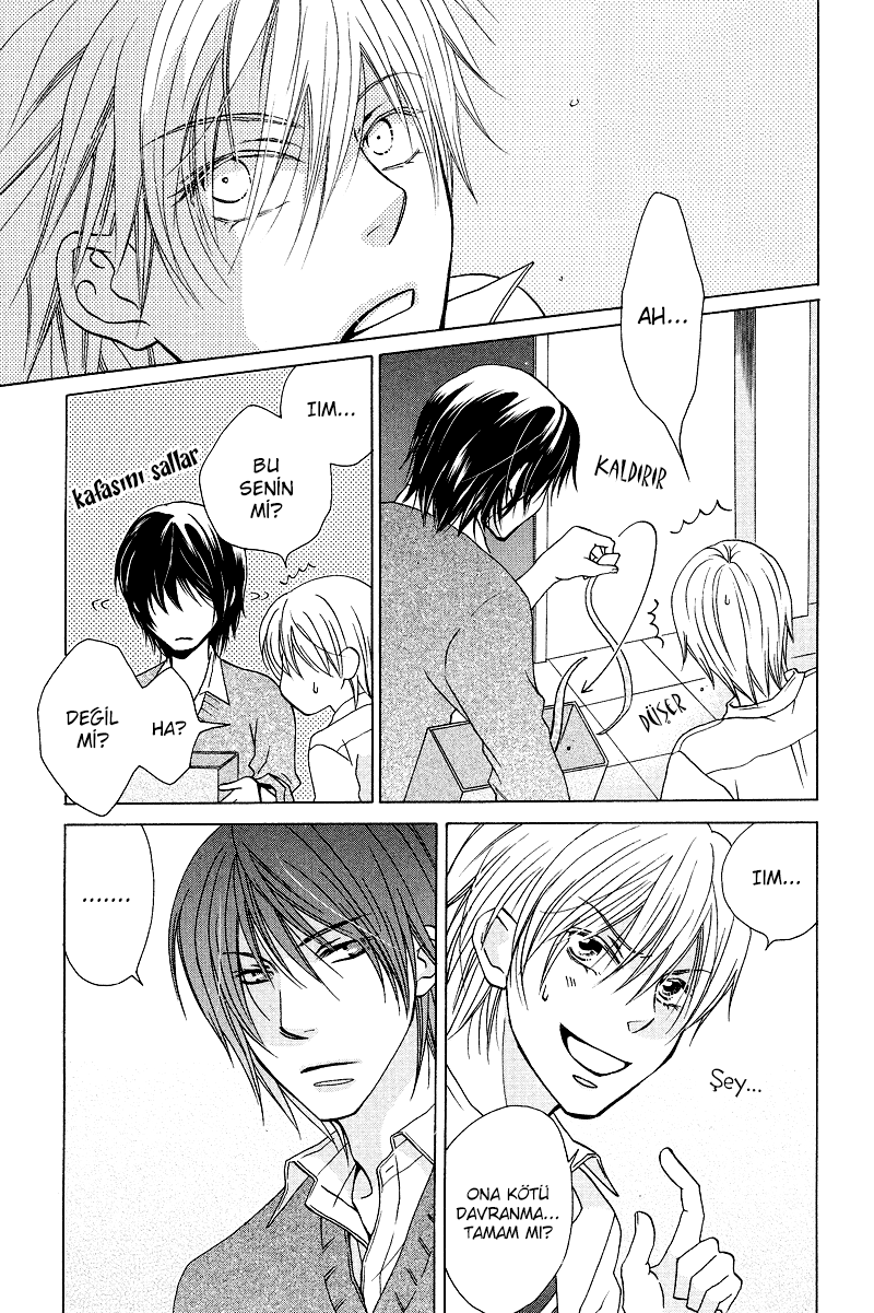 Sono Koi ni wa Wake ga Aru Vol. 1 Ch. 1 第15页