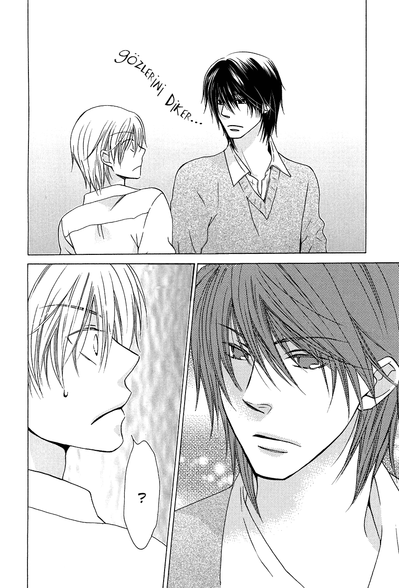 Sono Koi ni wa Wake ga Aru Vol. 1 Ch. 1 第16页