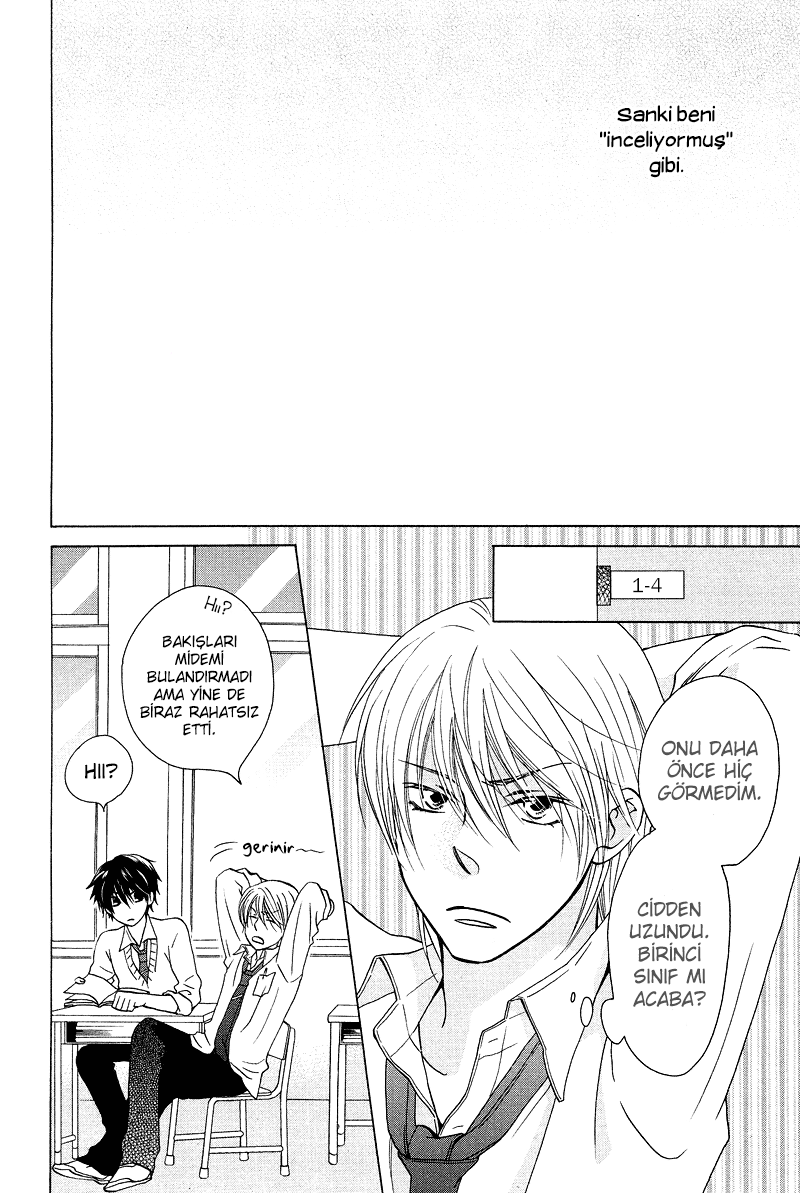 Sono Koi ni wa Wake ga Aru Vol. 1 Ch. 1 第18页