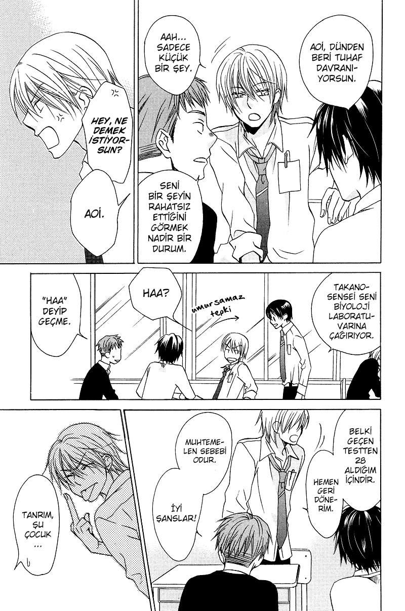 Sono Koi ni wa Wake ga Aru Vol. 1 Ch. 1 第19页