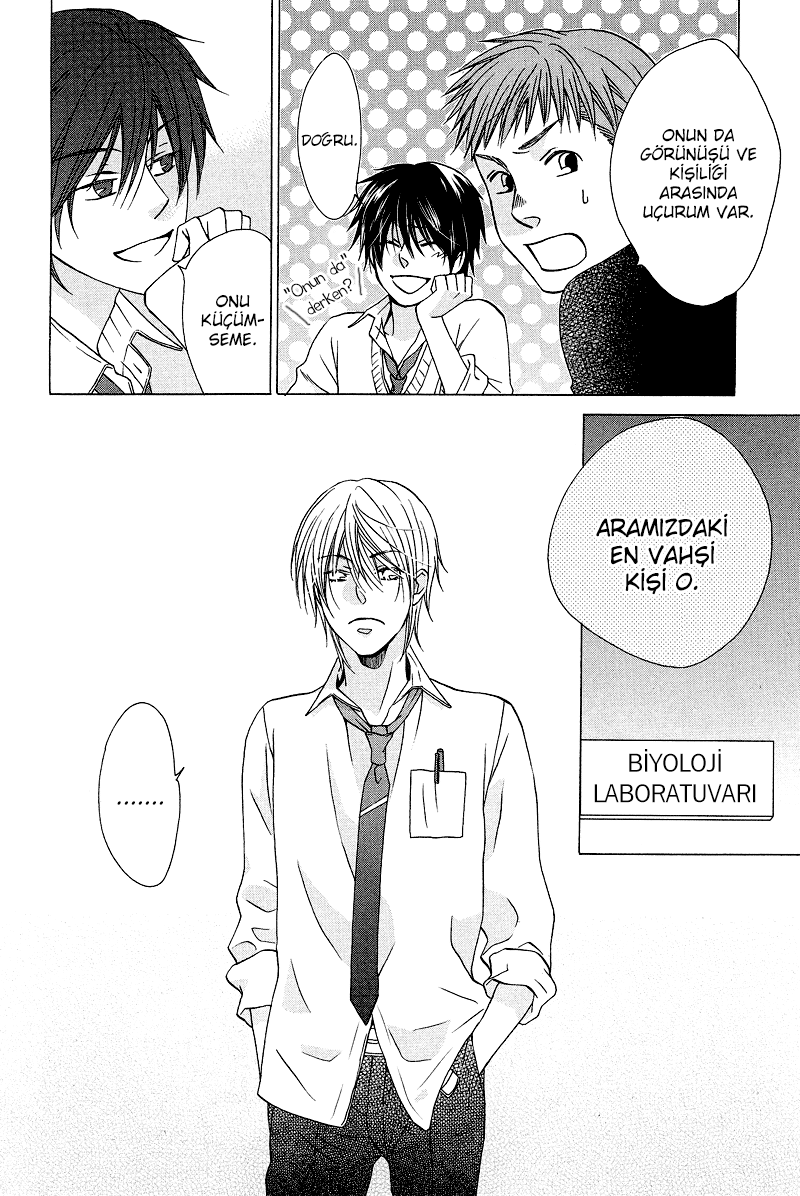 Sono Koi ni wa Wake ga Aru Vol. 1 Ch. 1 第20页