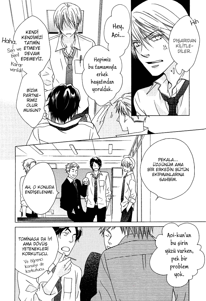 Sono Koi ni wa Wake ga Aru Vol. 1 Ch. 1 第22页
