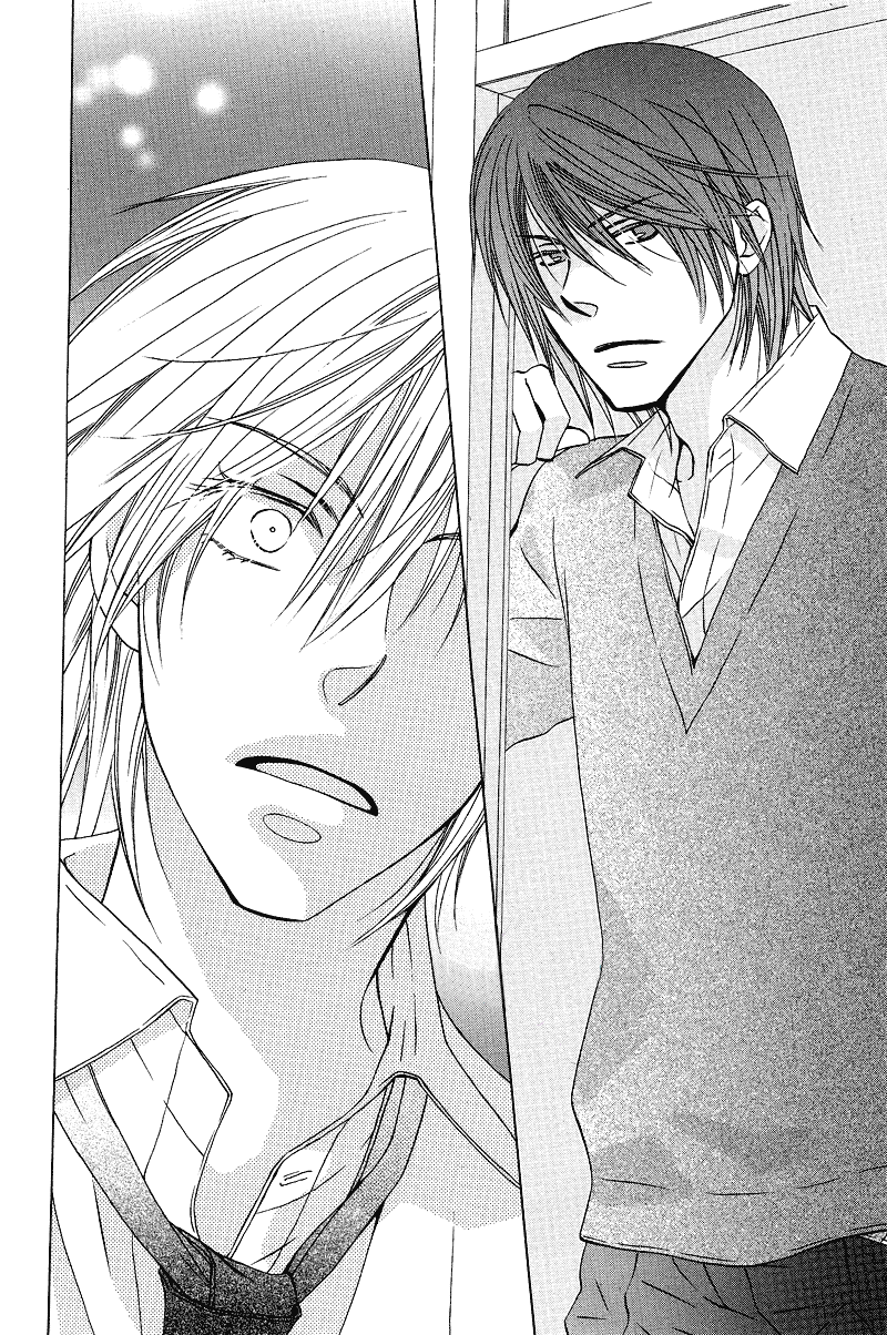 Sono Koi ni wa Wake ga Aru Vol. 1 Ch. 1 第26页