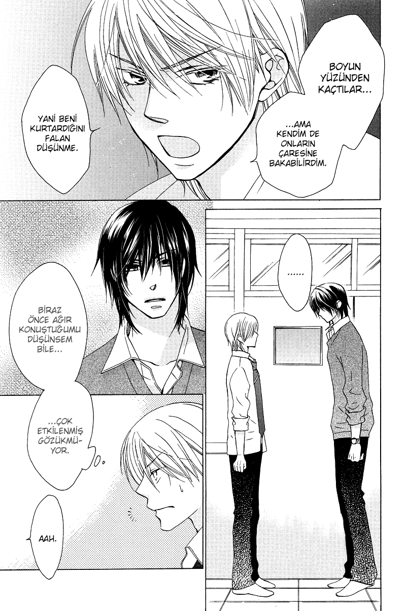 Sono Koi ni wa Wake ga Aru Vol. 1 Ch. 1 第29页