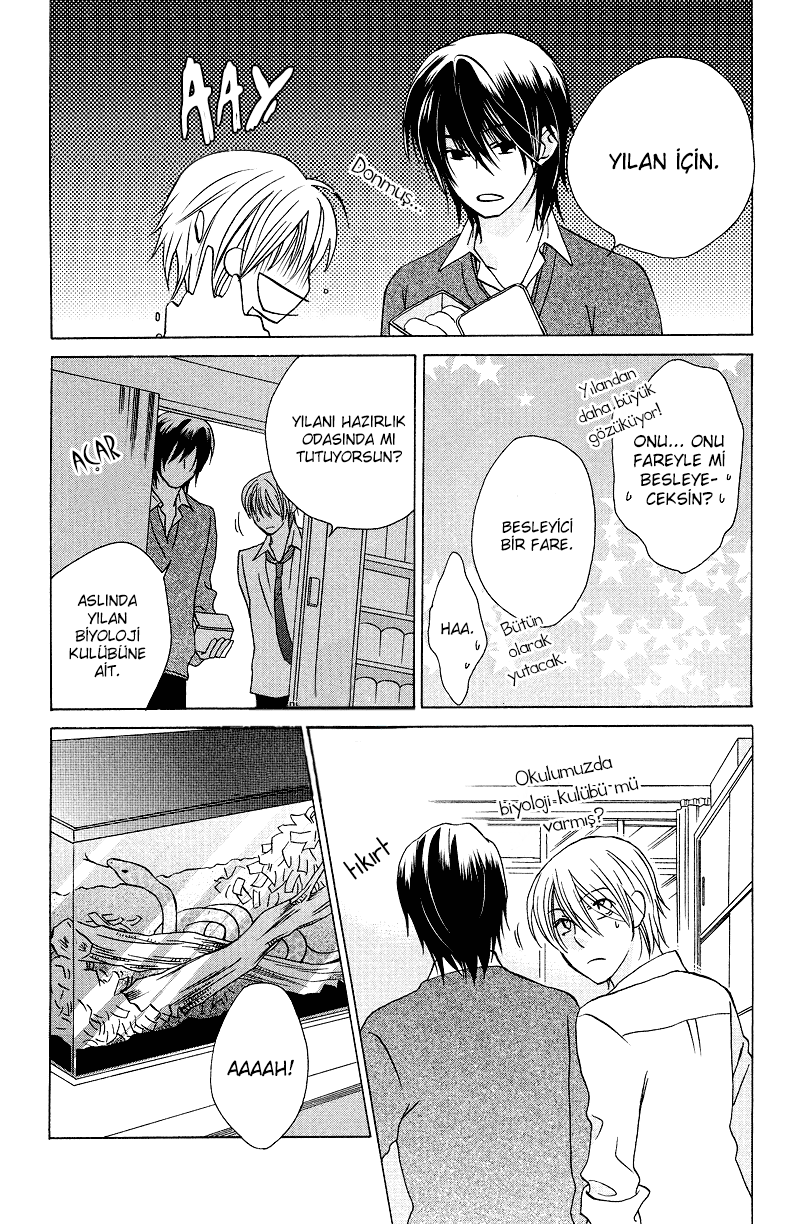 Sono Koi ni wa Wake ga Aru Vol. 1 Ch. 1 第31页
