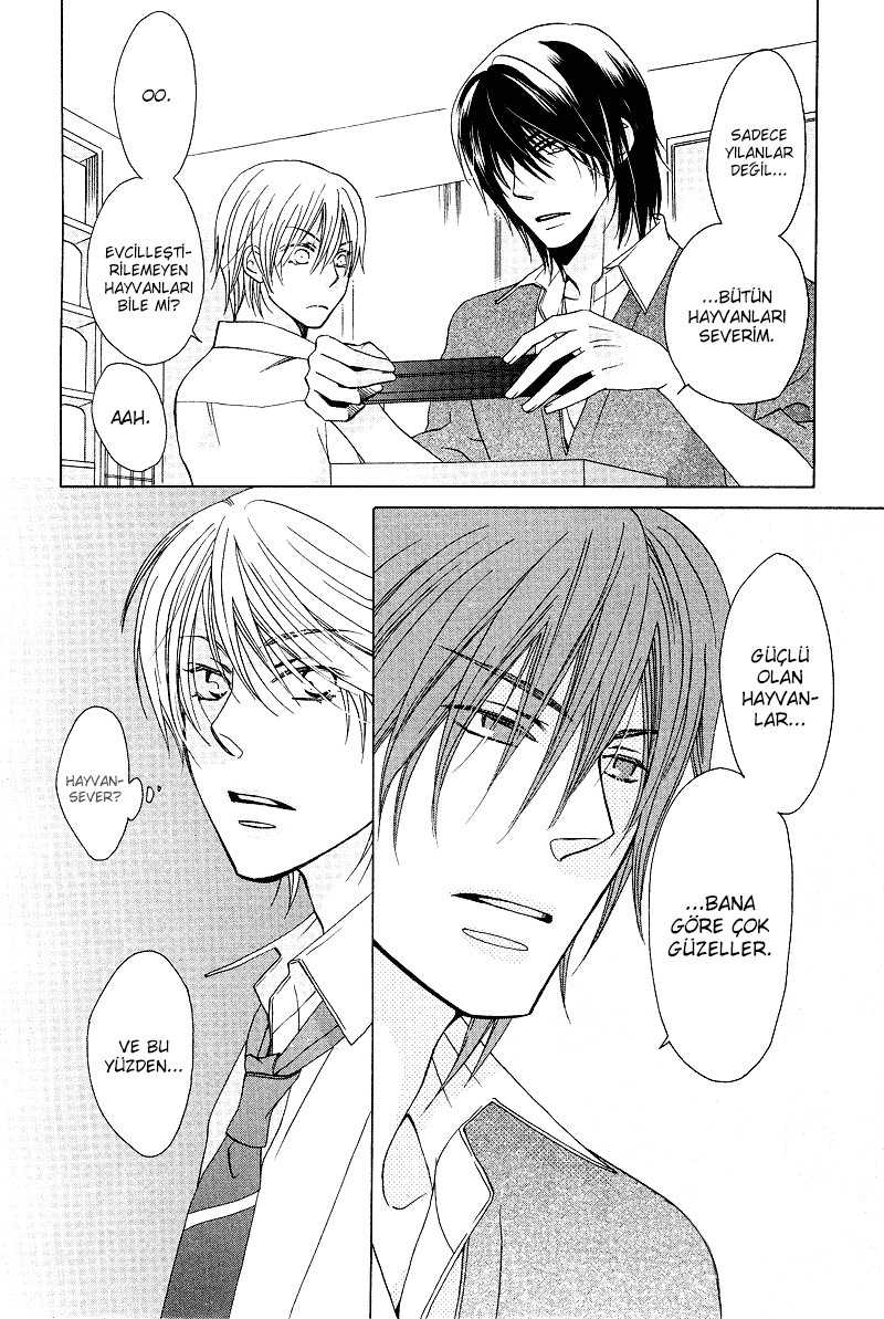 Sono Koi ni wa Wake ga Aru Vol. 1 Ch. 1 第34页